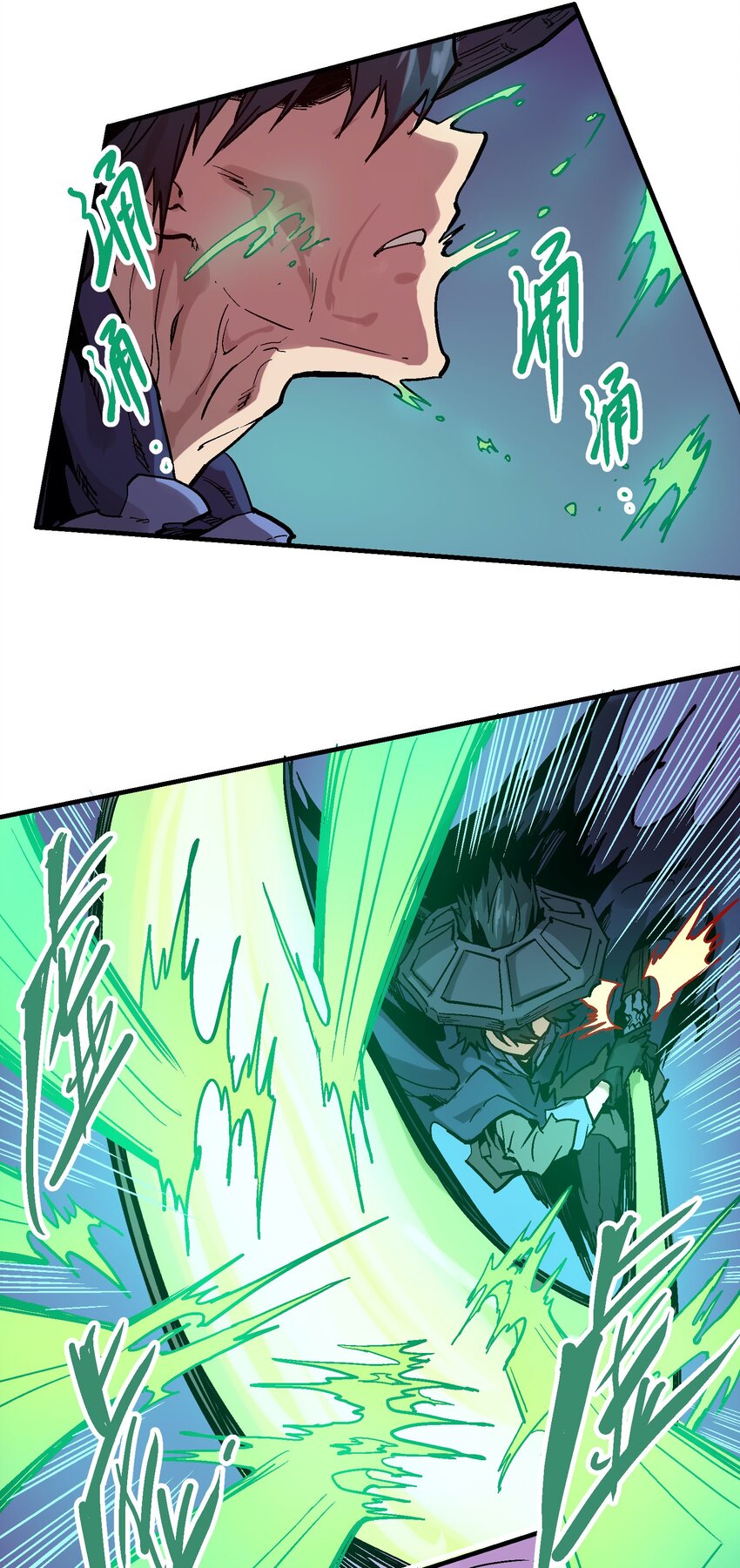 041 山穷水尽-第54话