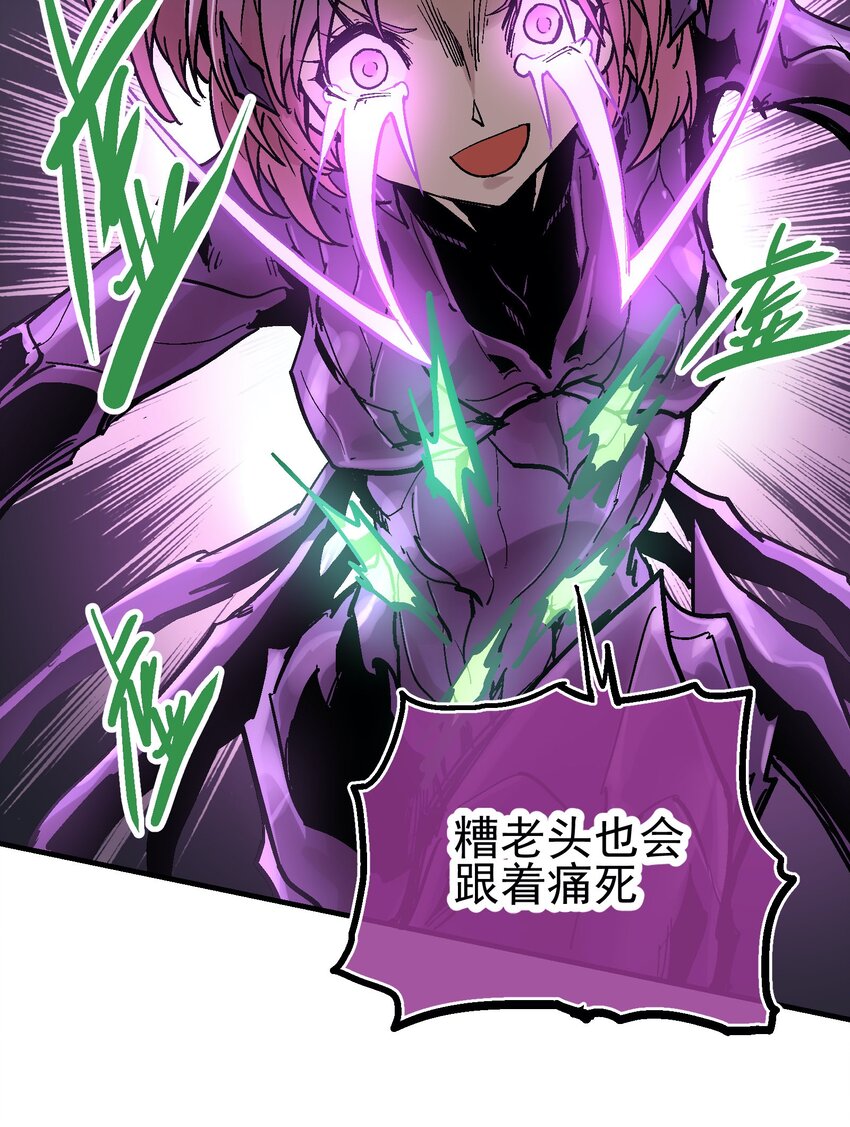 041 山穷水尽-第54话