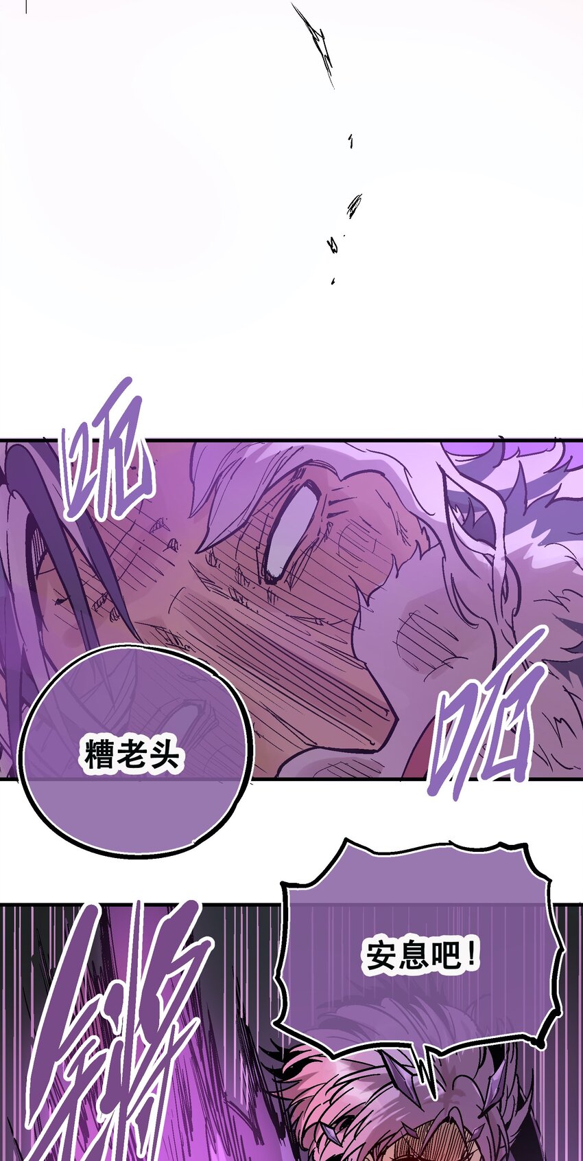 041 山穷水尽-第54话