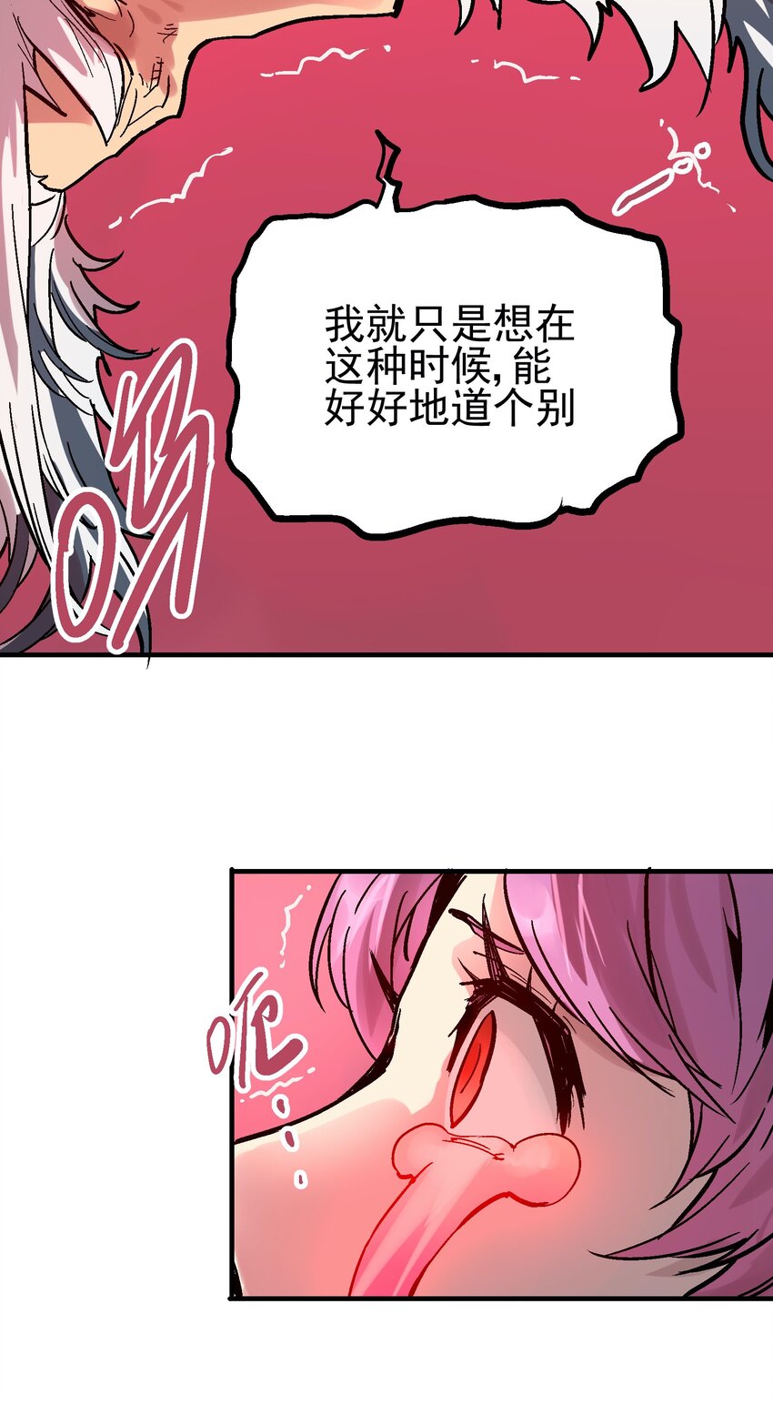 043 欠条(1/2)-第56话