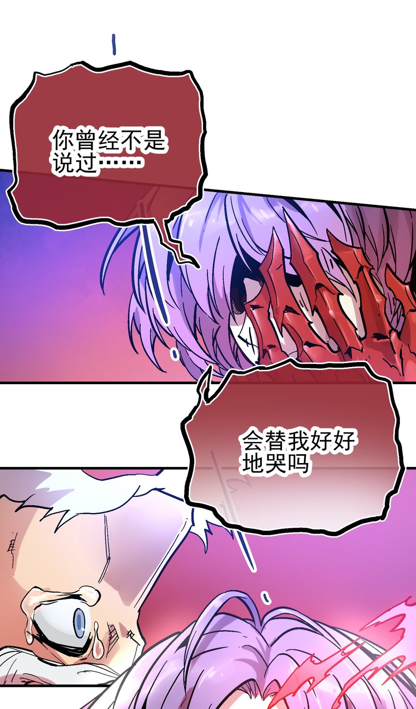 043 欠条(1/2)-第56话