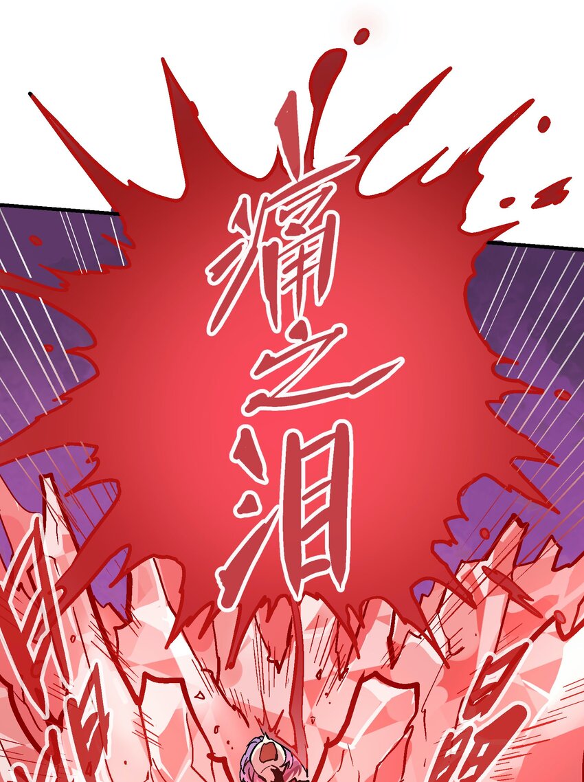 043 欠条(1/2)-第56话