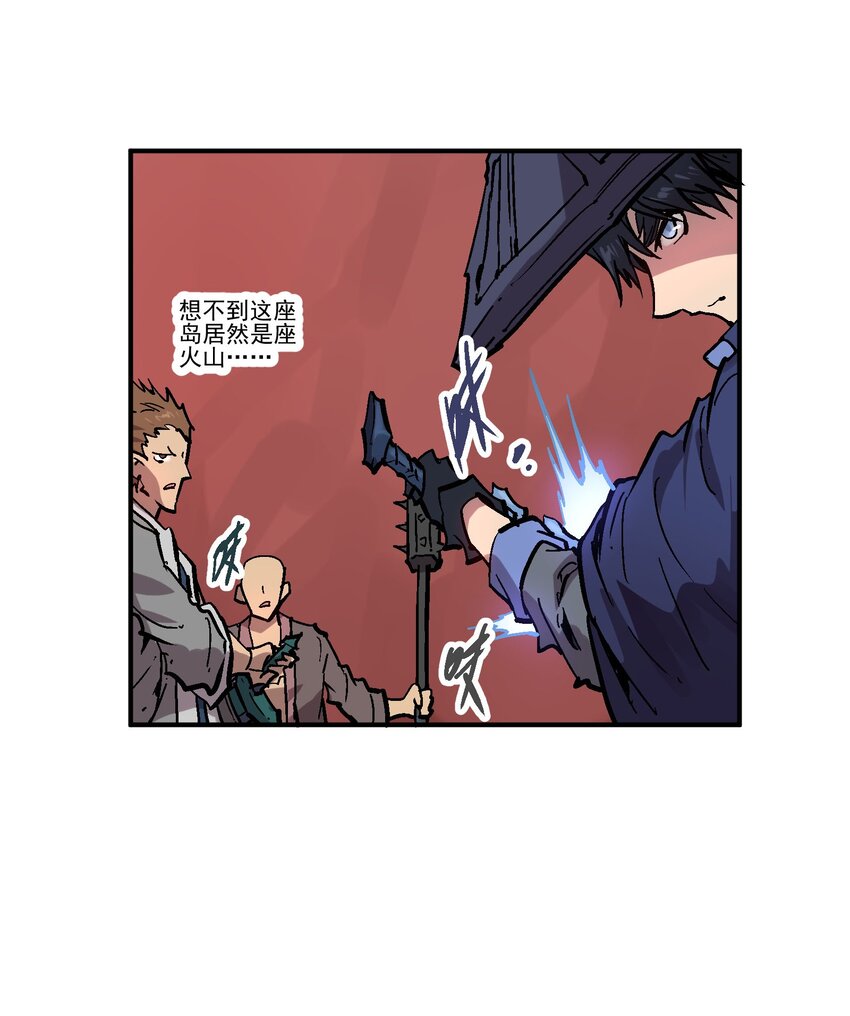 045 沼泽-第58话