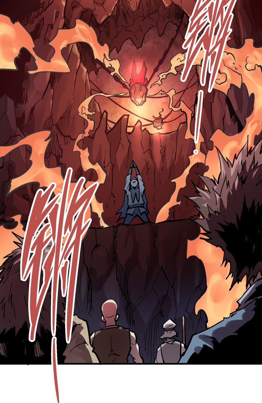 045 沼泽-第58话
