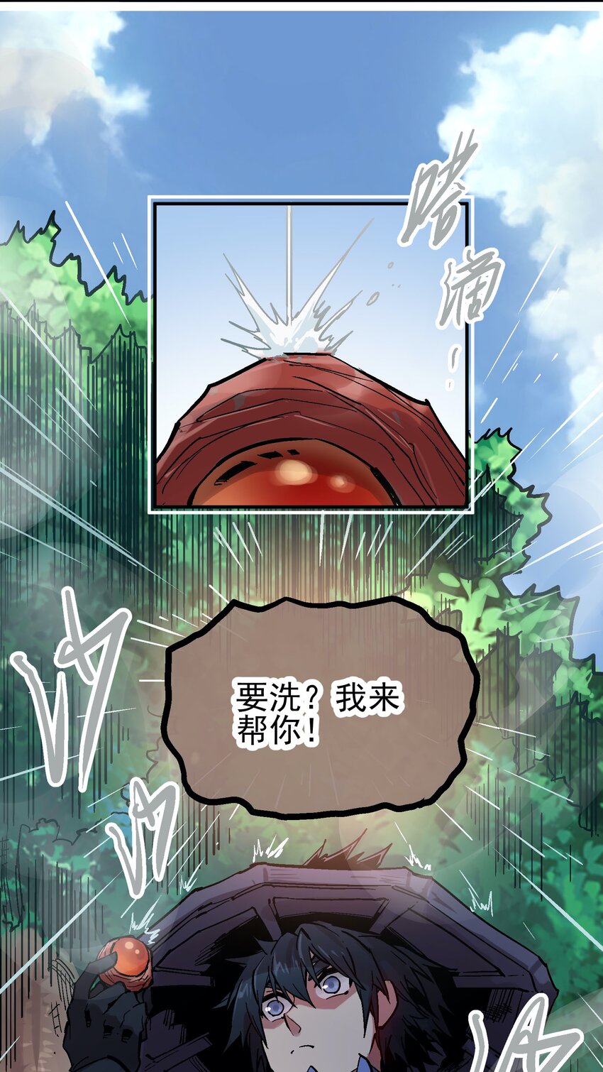 046 修罗之魄-第60话