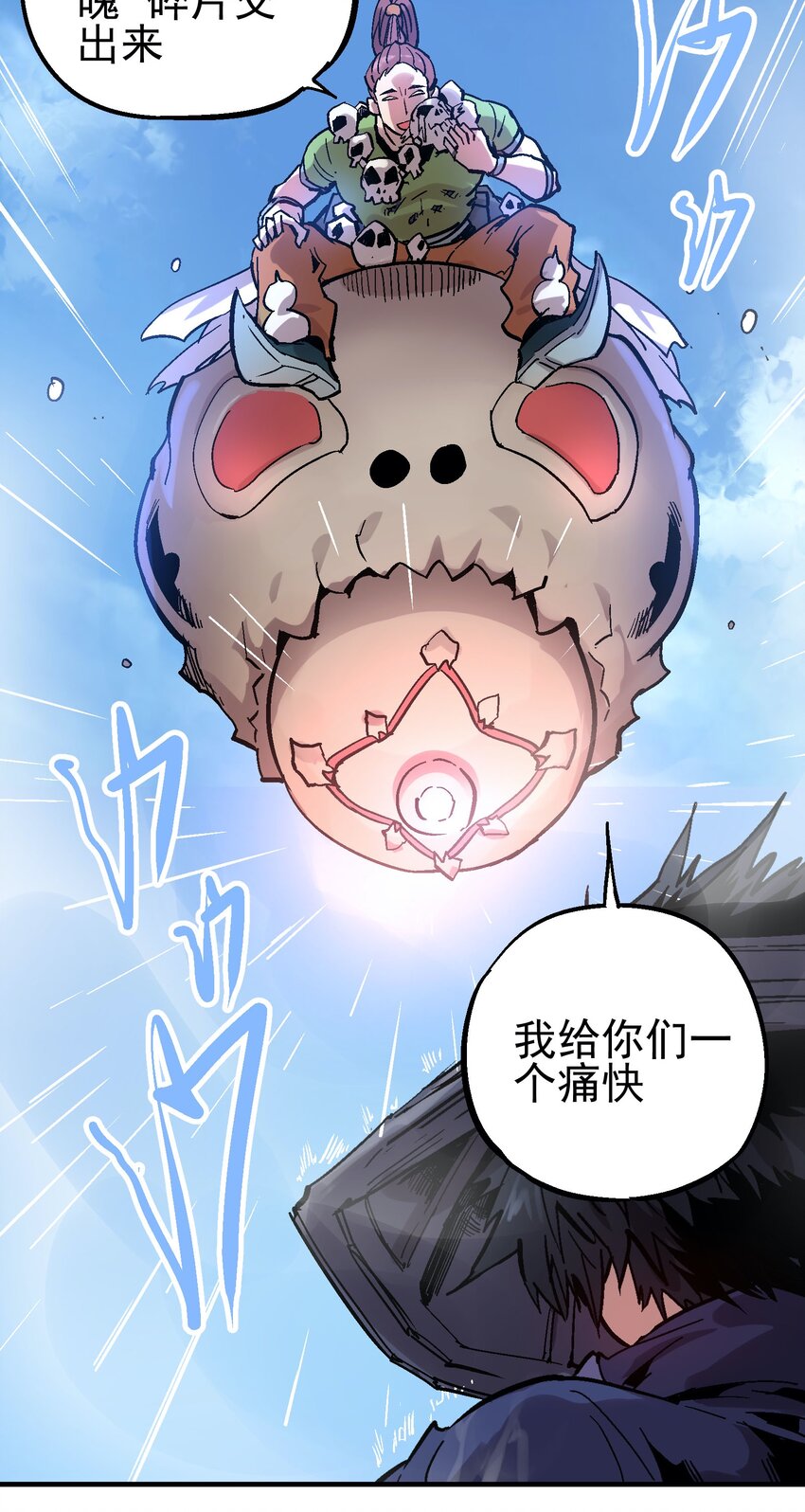 046 修罗之魄-第60话