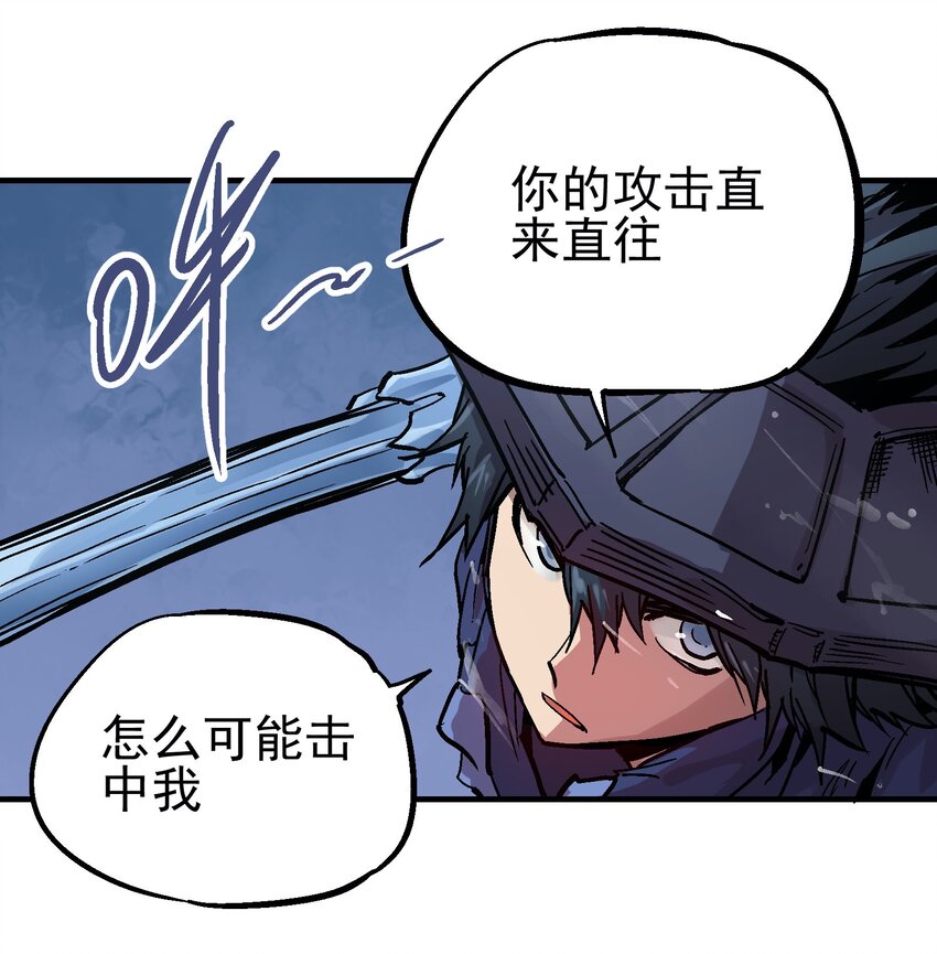 046 修罗之魄-第60话