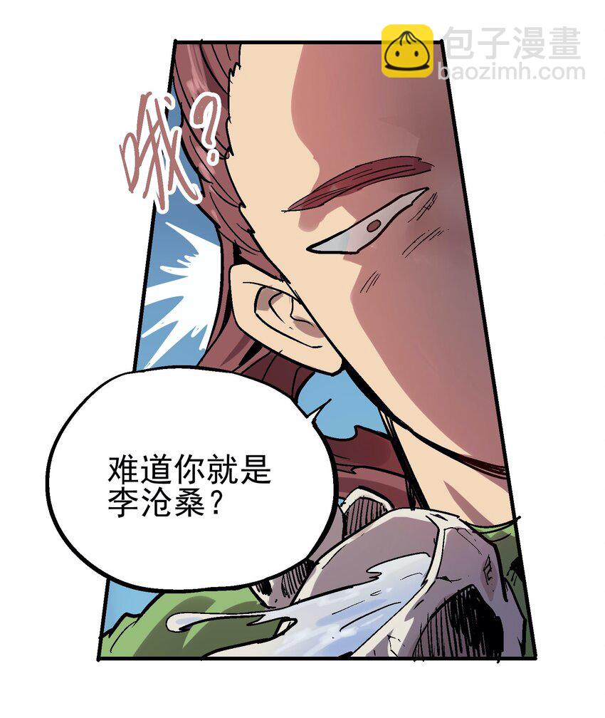 046 修罗之魄-第60话