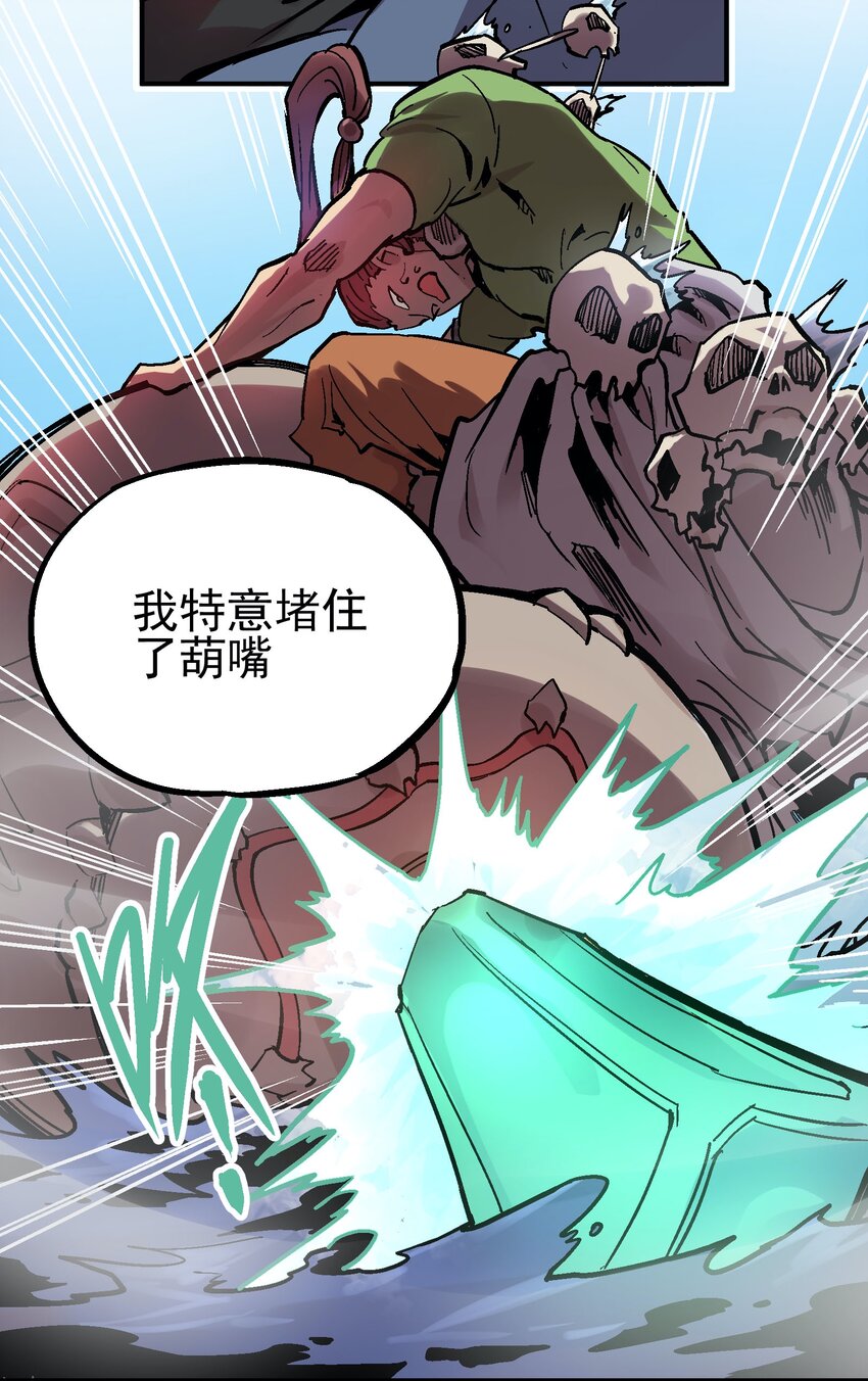 046 修罗之魄-第60话