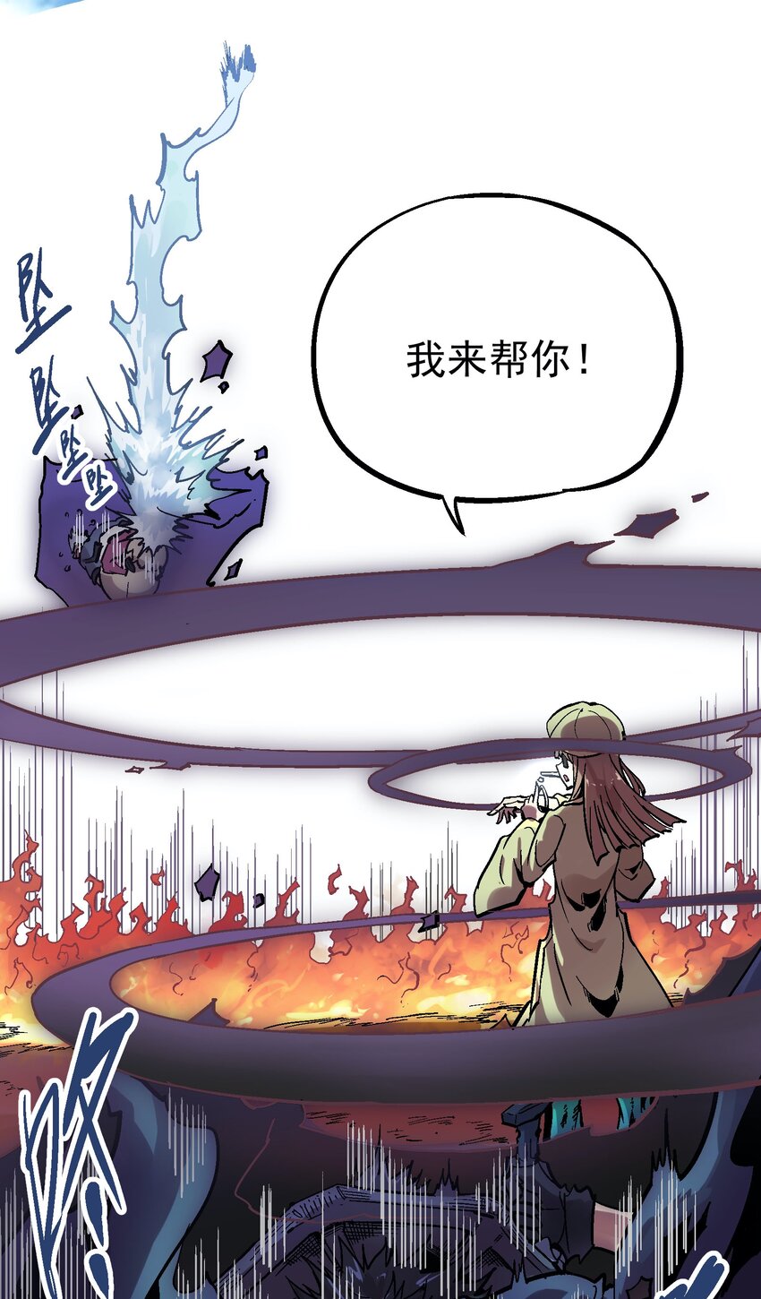 048 风秤-第62话