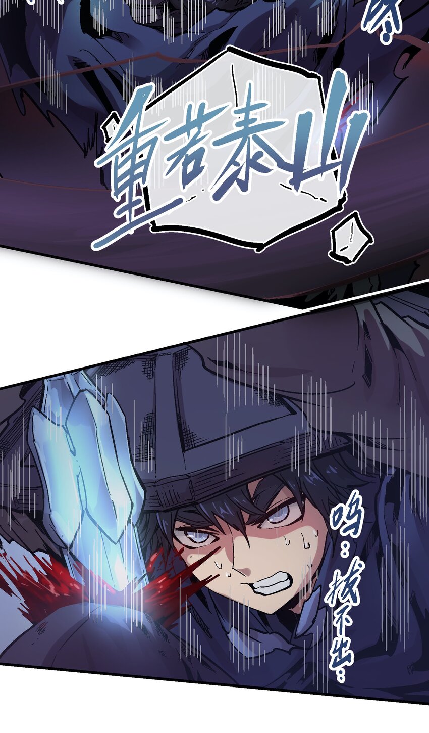 048 风秤-第62话