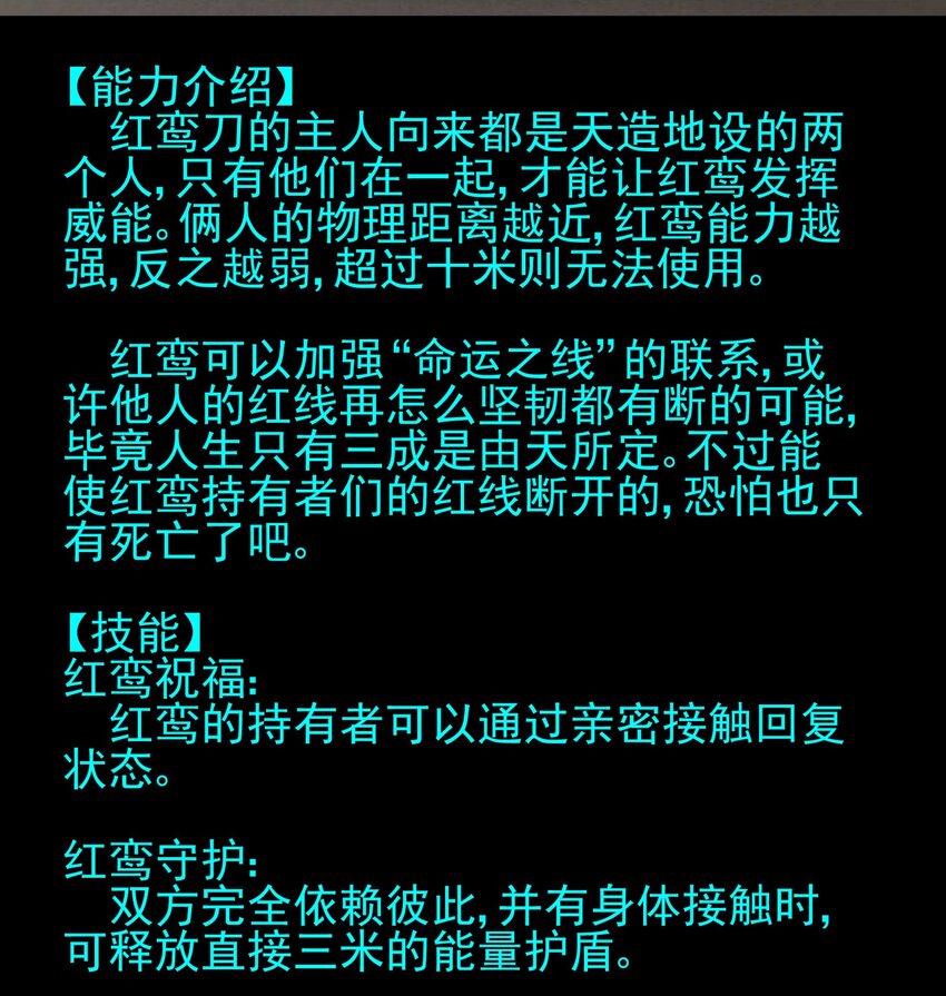 活动 第2届神兵大赛获奖公告-第64话