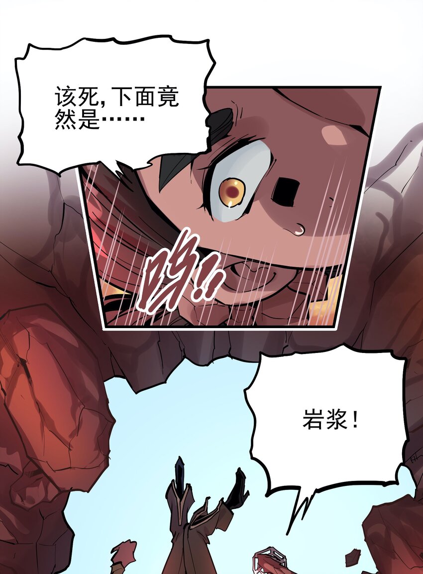051 烟杆-第66话