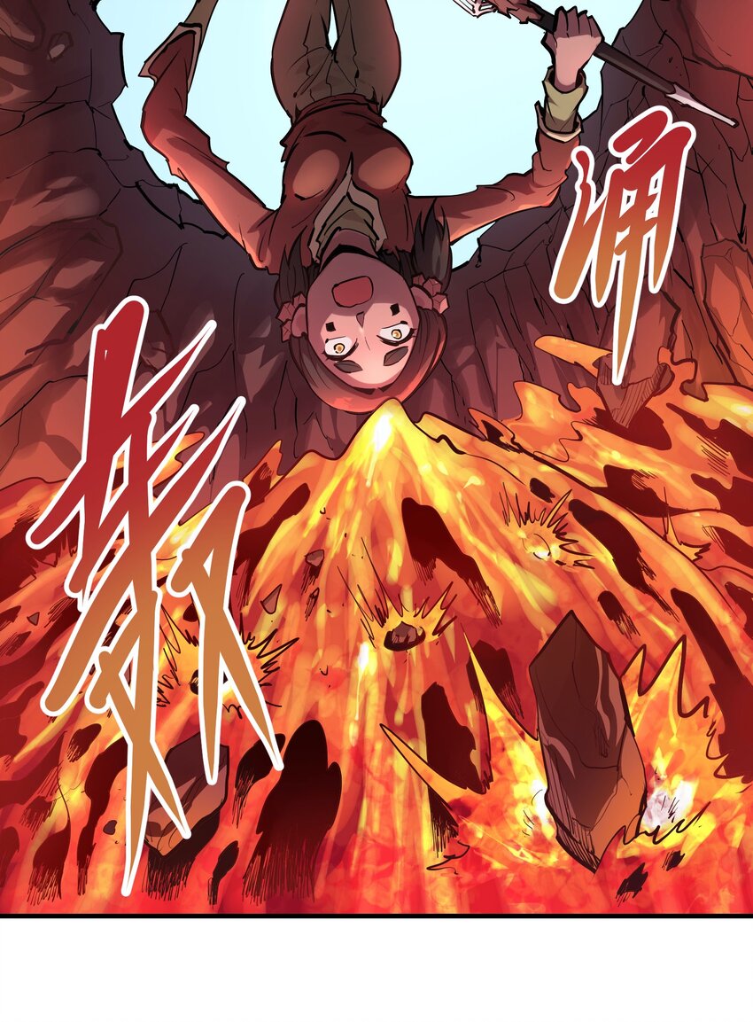 051 烟杆-第66话