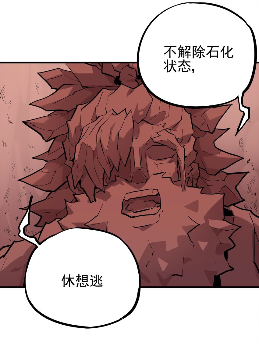 051 烟杆-第66话
