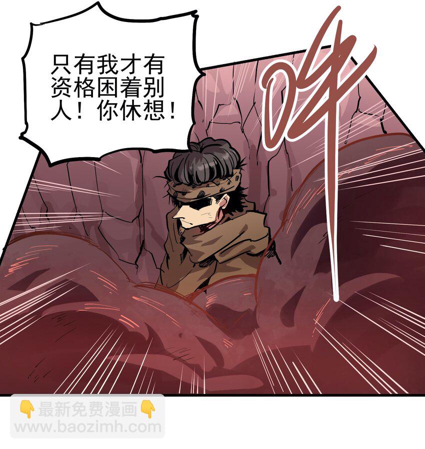 051 烟杆-第66话