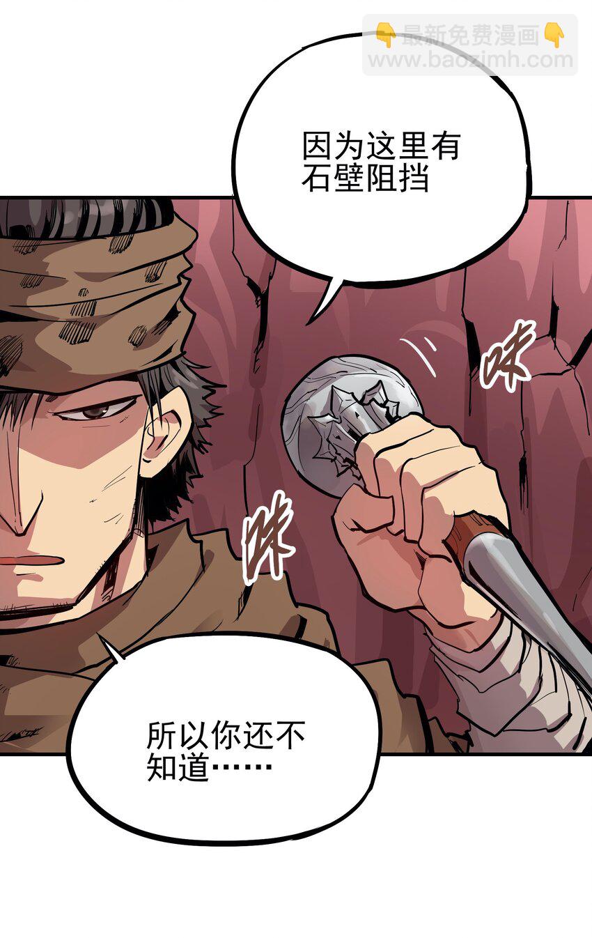 051 烟杆-第66话