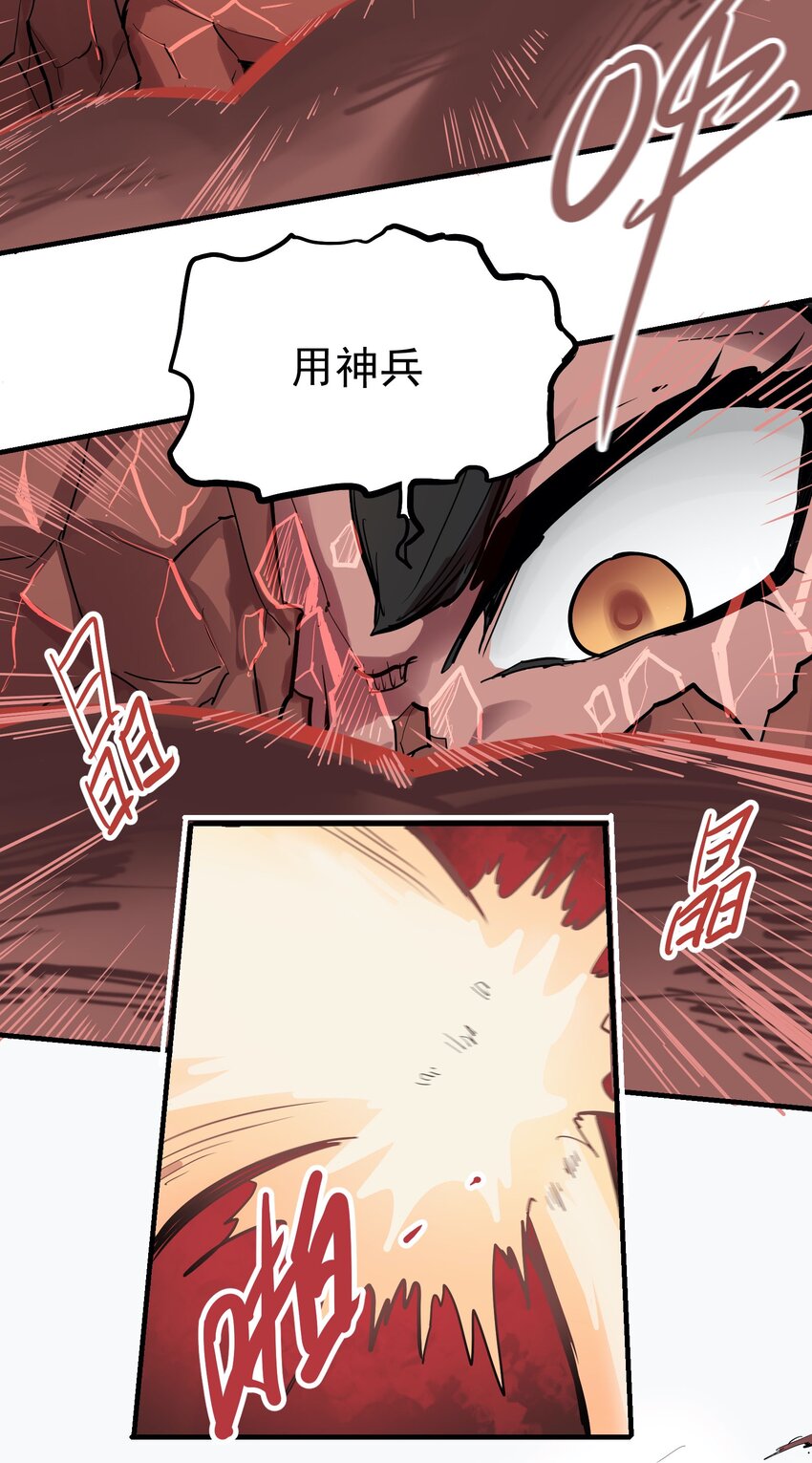 051 烟杆-第66话