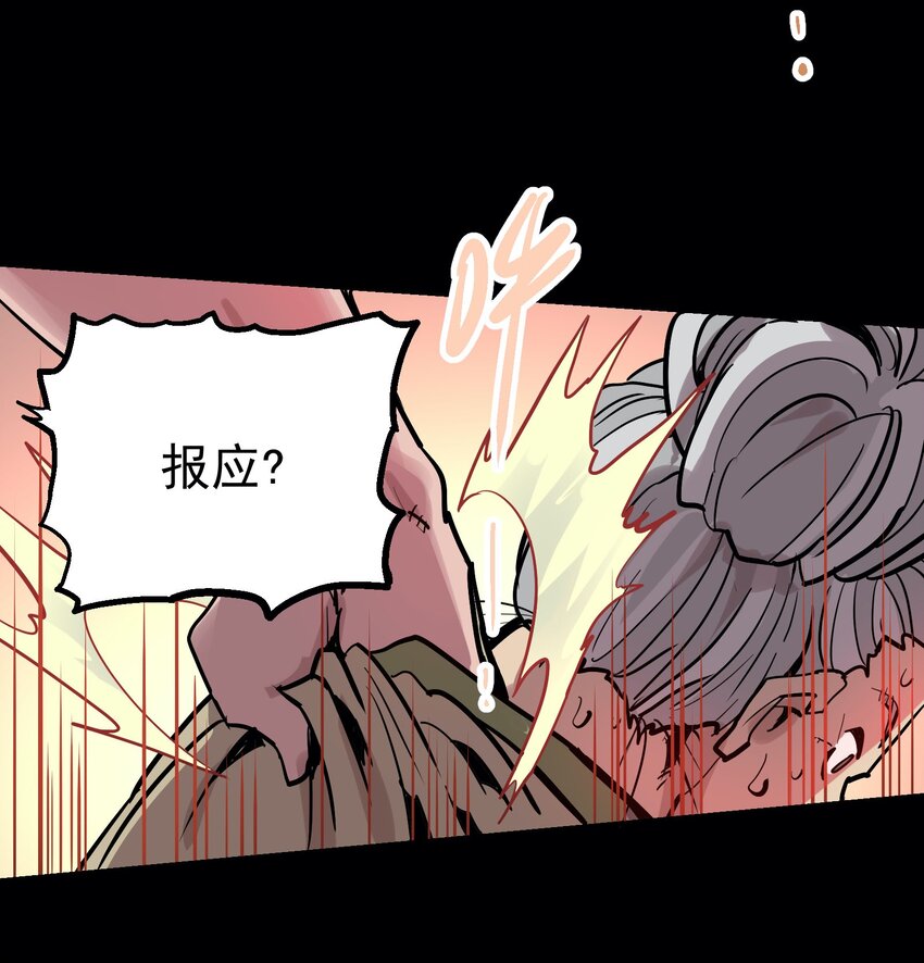 053 活菩萨-第68话
