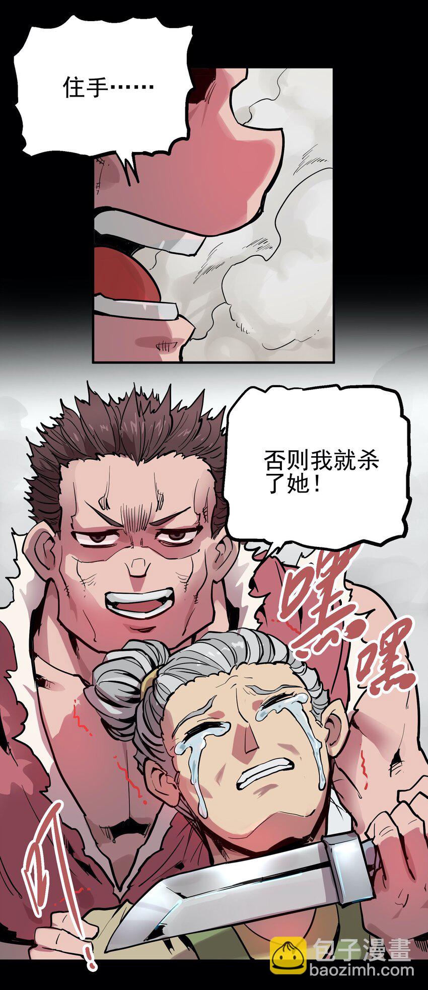 053 活菩萨-第68话