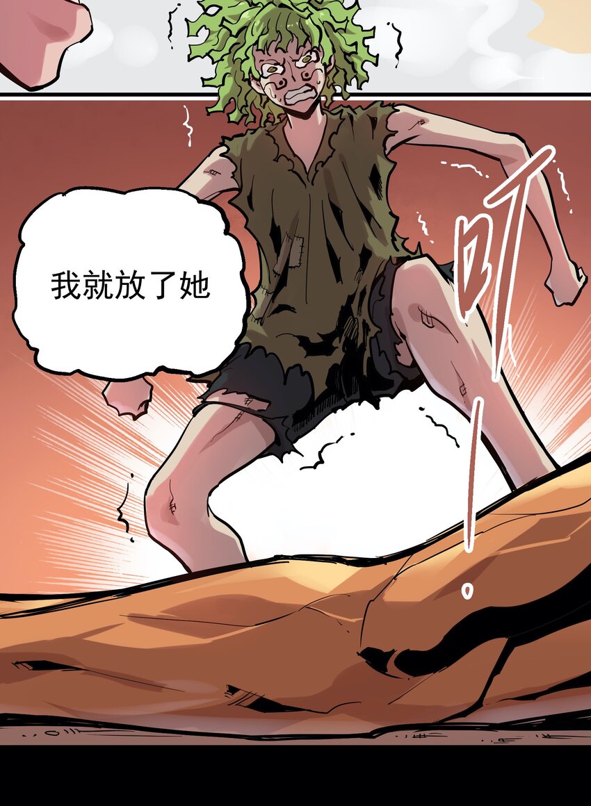 053 活菩萨-第68话