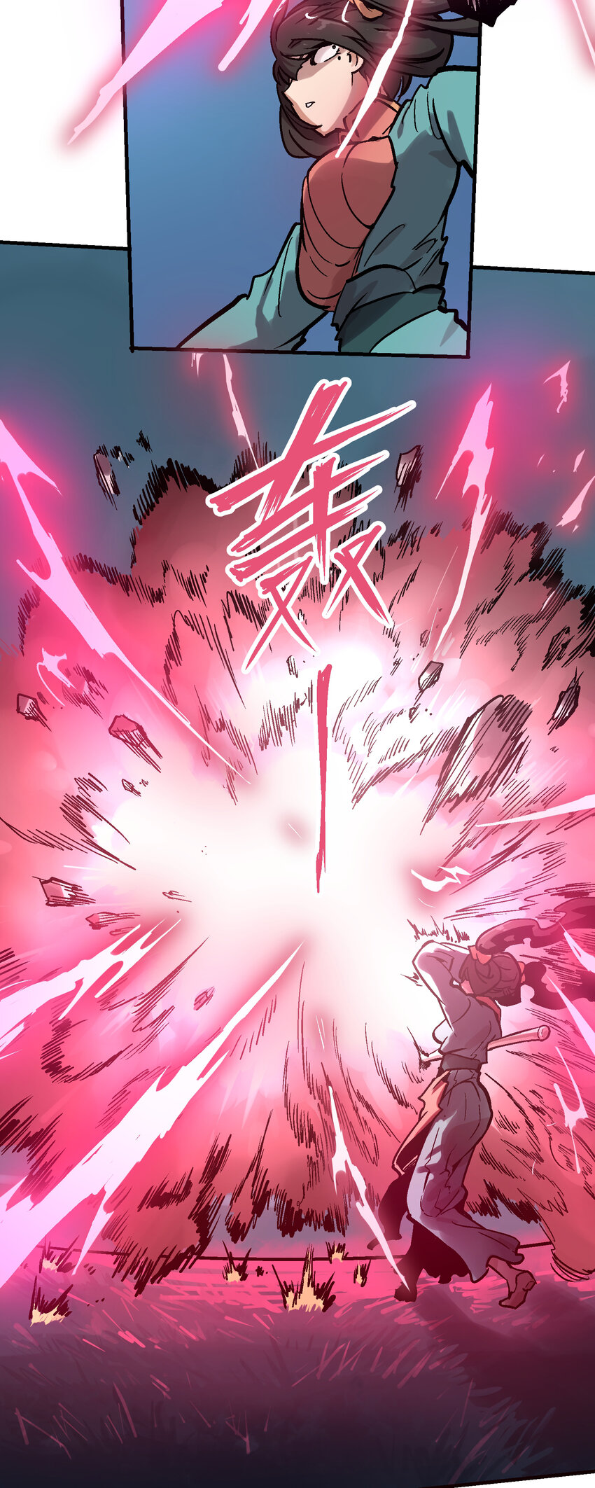 04-1 父子1(1/2)-第8话