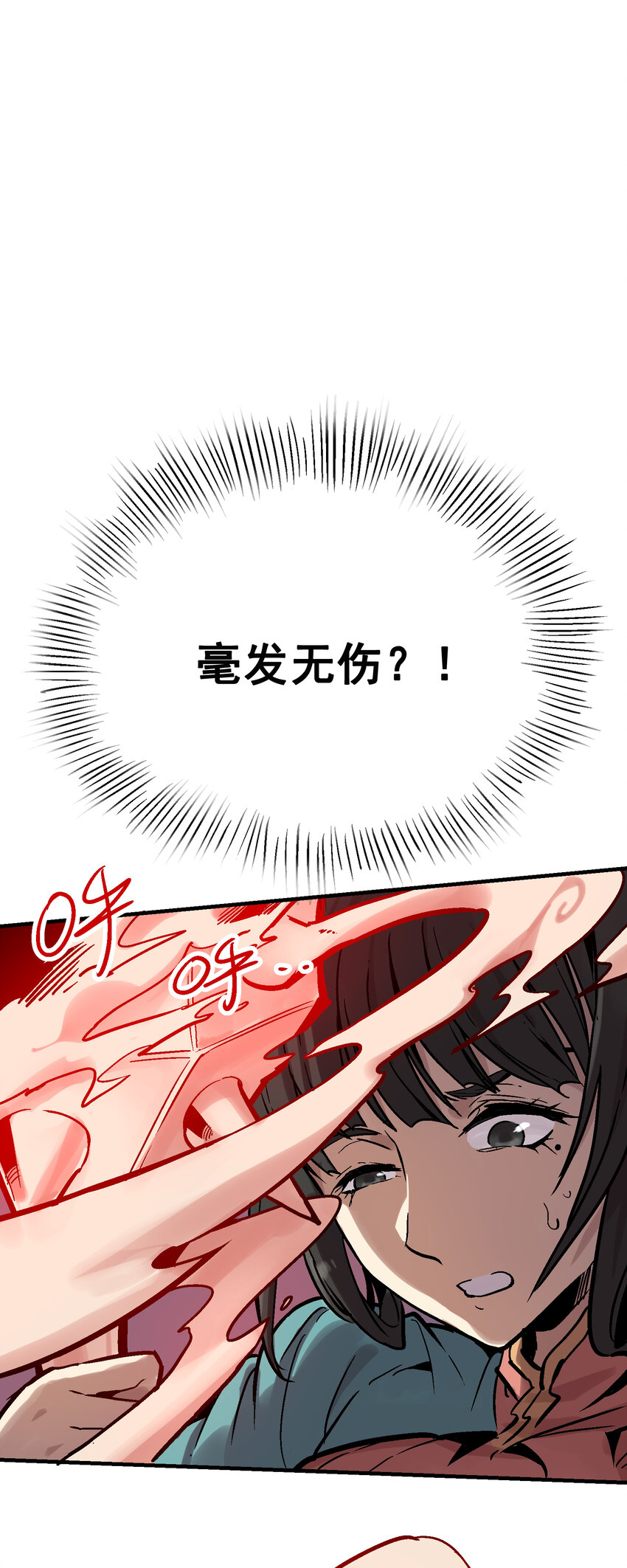 04-1 父子1(1/2)-第8话