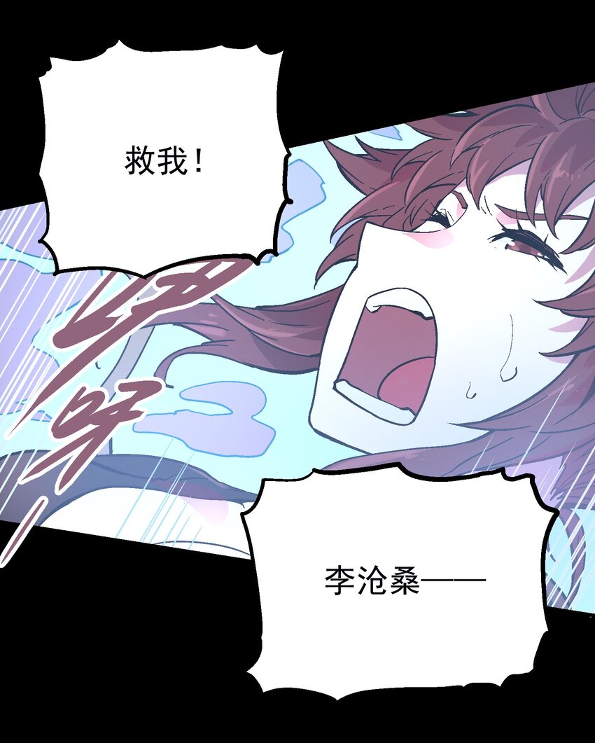 058 旧爱-第74话