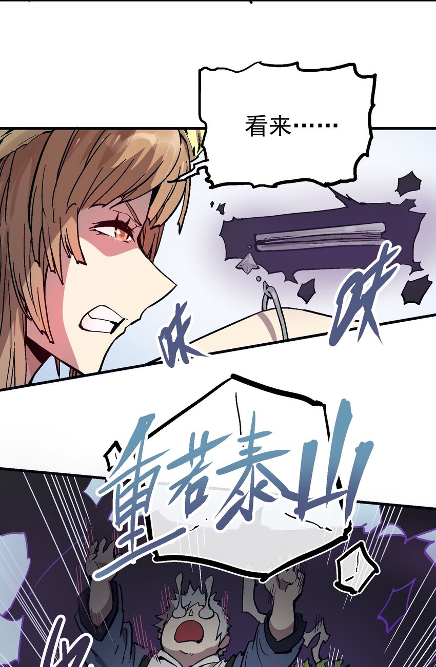058 旧爱-第74话