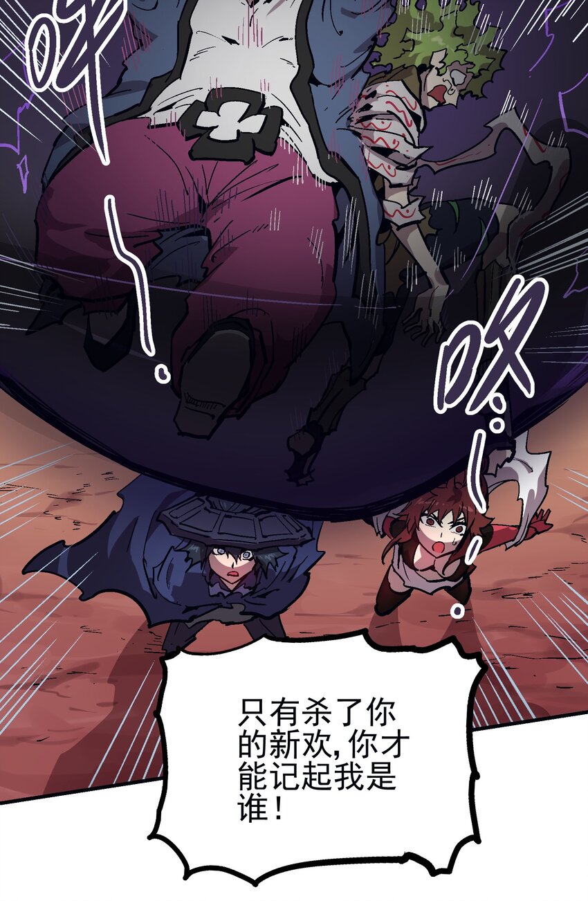 058 旧爱-第74话