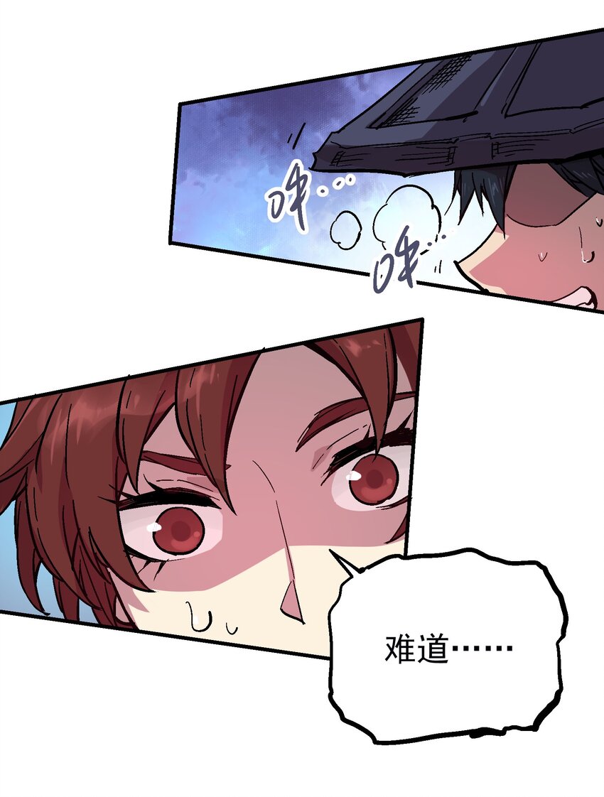 058 旧爱-第74话
