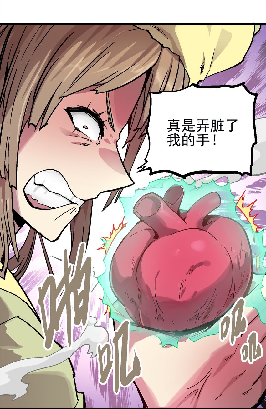 058 旧爱-第74话