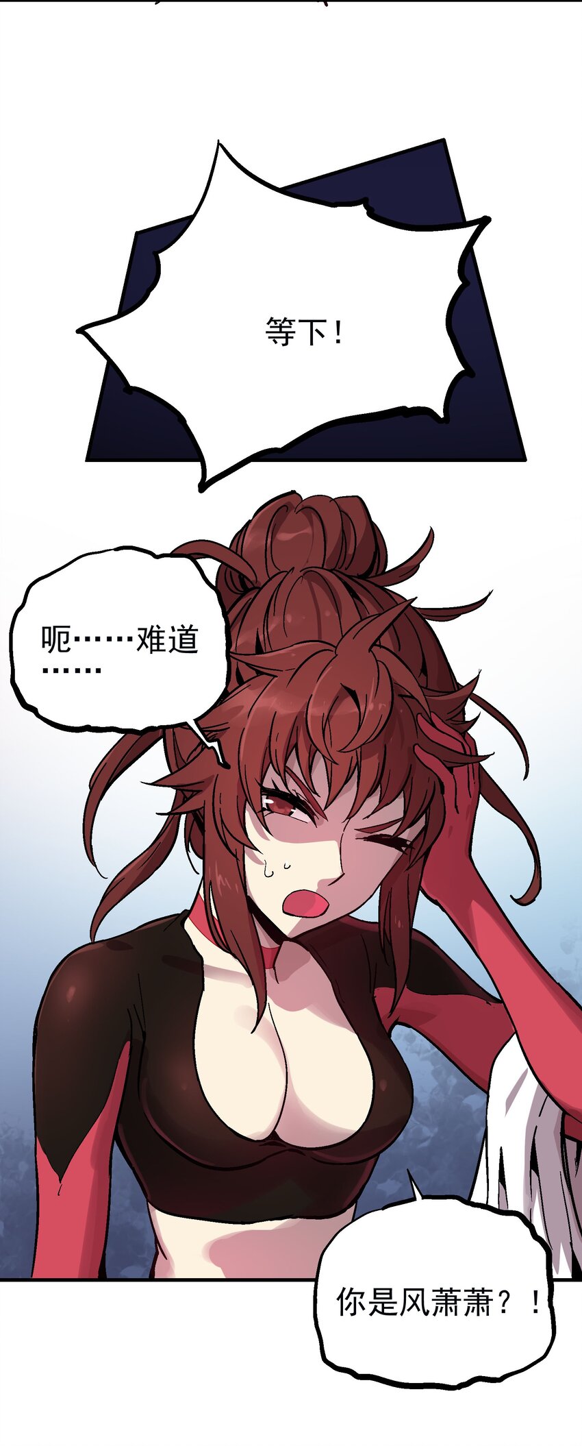 058 旧爱-第74话