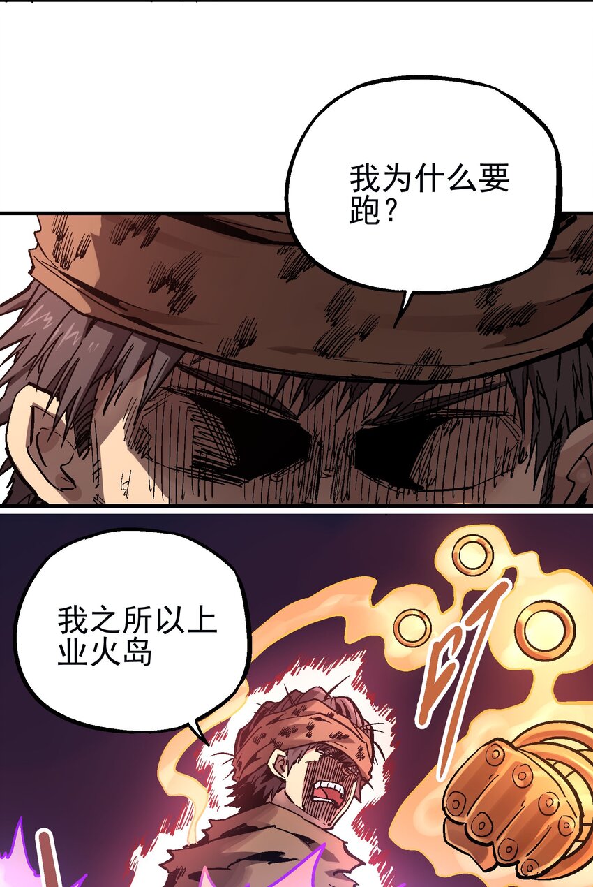 058 旧爱-第74话