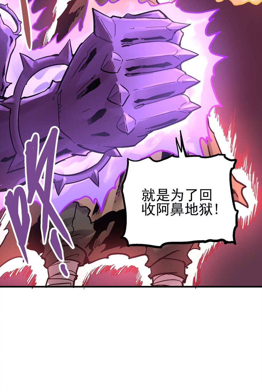 058 旧爱-第74话