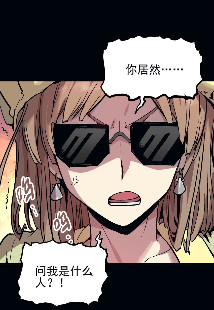 058 旧爱-第74话