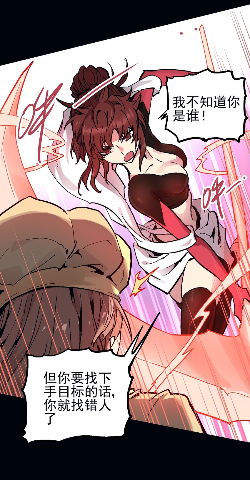 058 旧爱-第74话