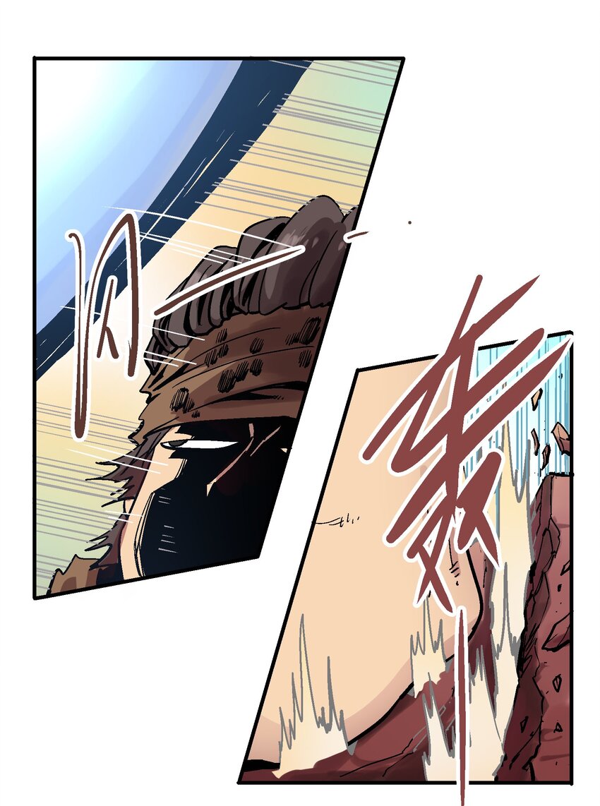 060 六臂-第76话