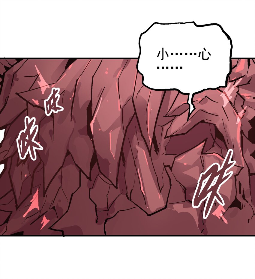 060 六臂-第76话