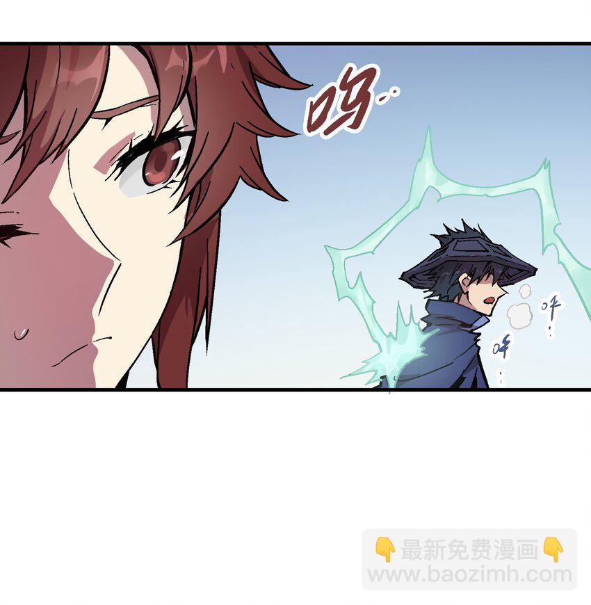 062 仇焰飞-第78话
