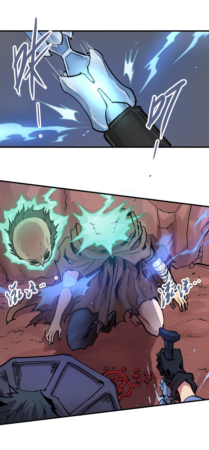 062 仇焰飞-第78话
