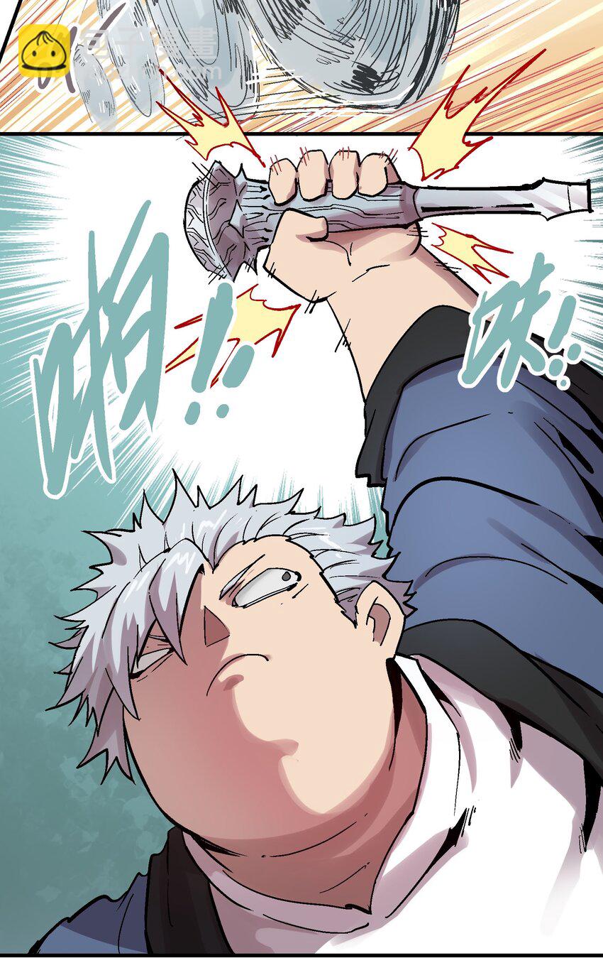 062 仇焰飞-第78话
