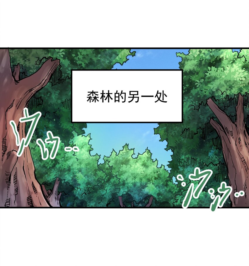 065 选择(1/2)-第82话