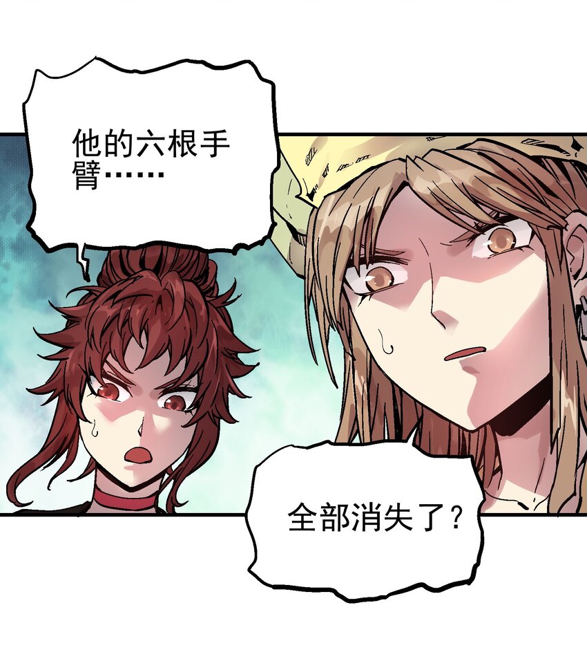 067 陷入绝境-第84话