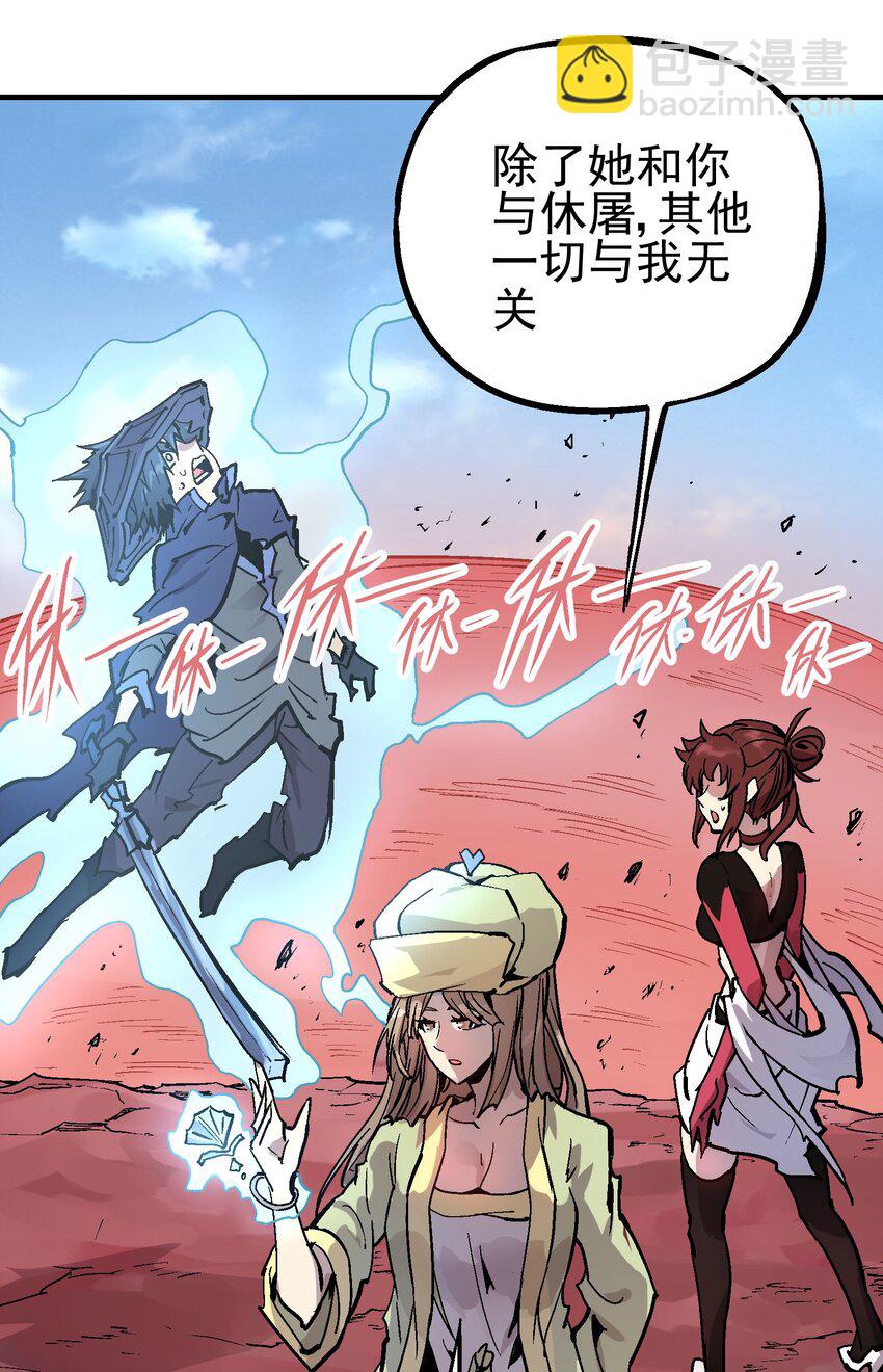 067 陷入绝境-第84话