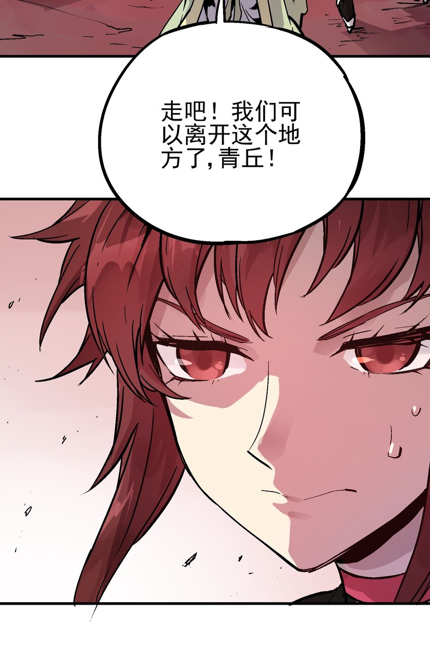 067 陷入绝境-第84话