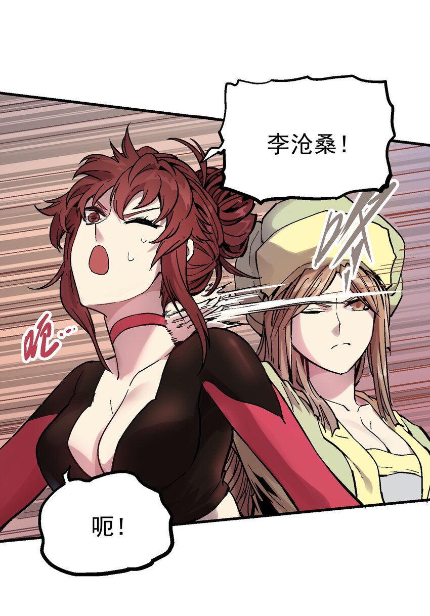 069 五级浮屠-第86话
