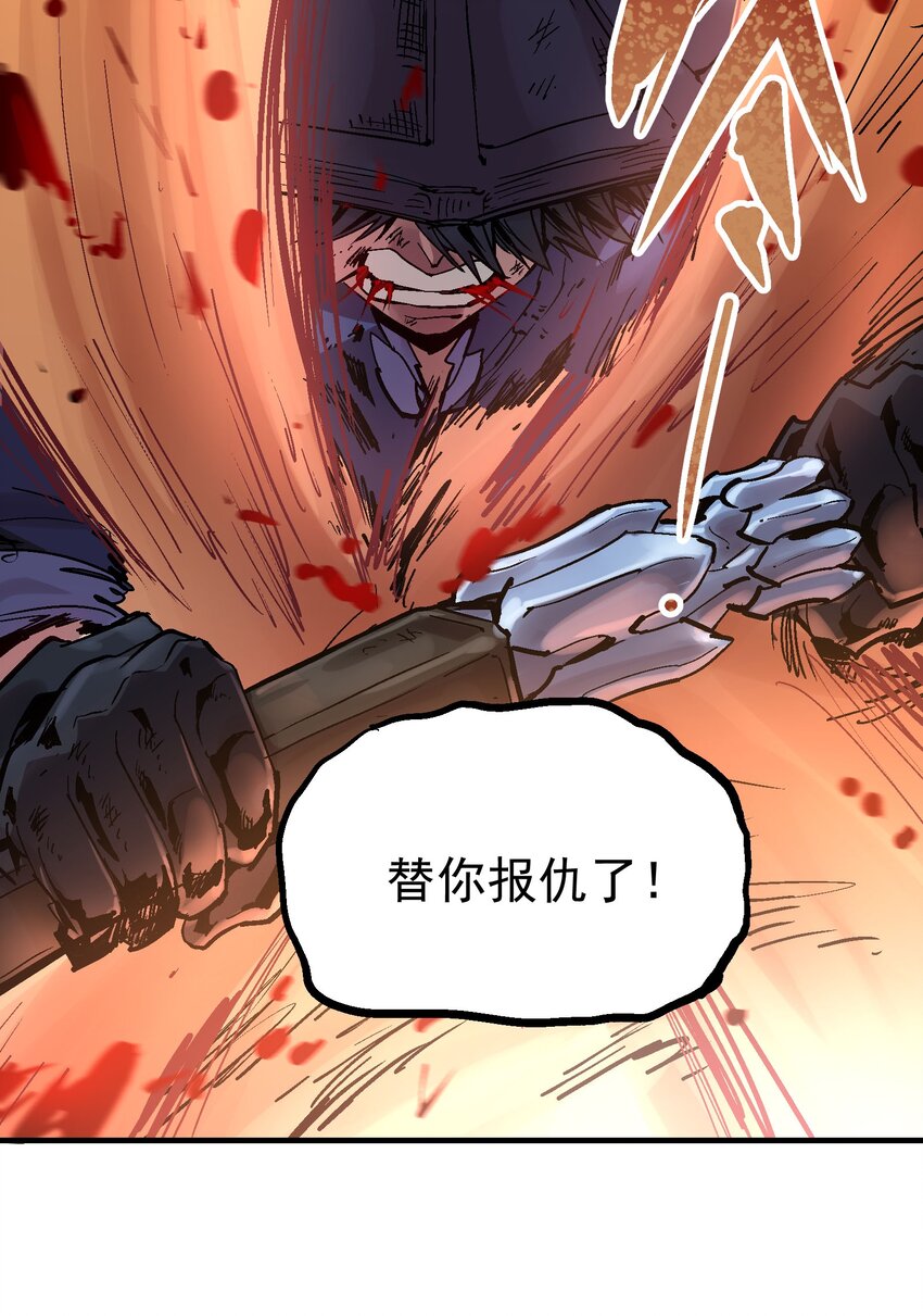 069 五级浮屠-第86话