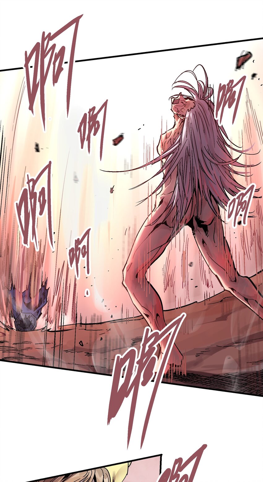 069 五级浮屠-第86话