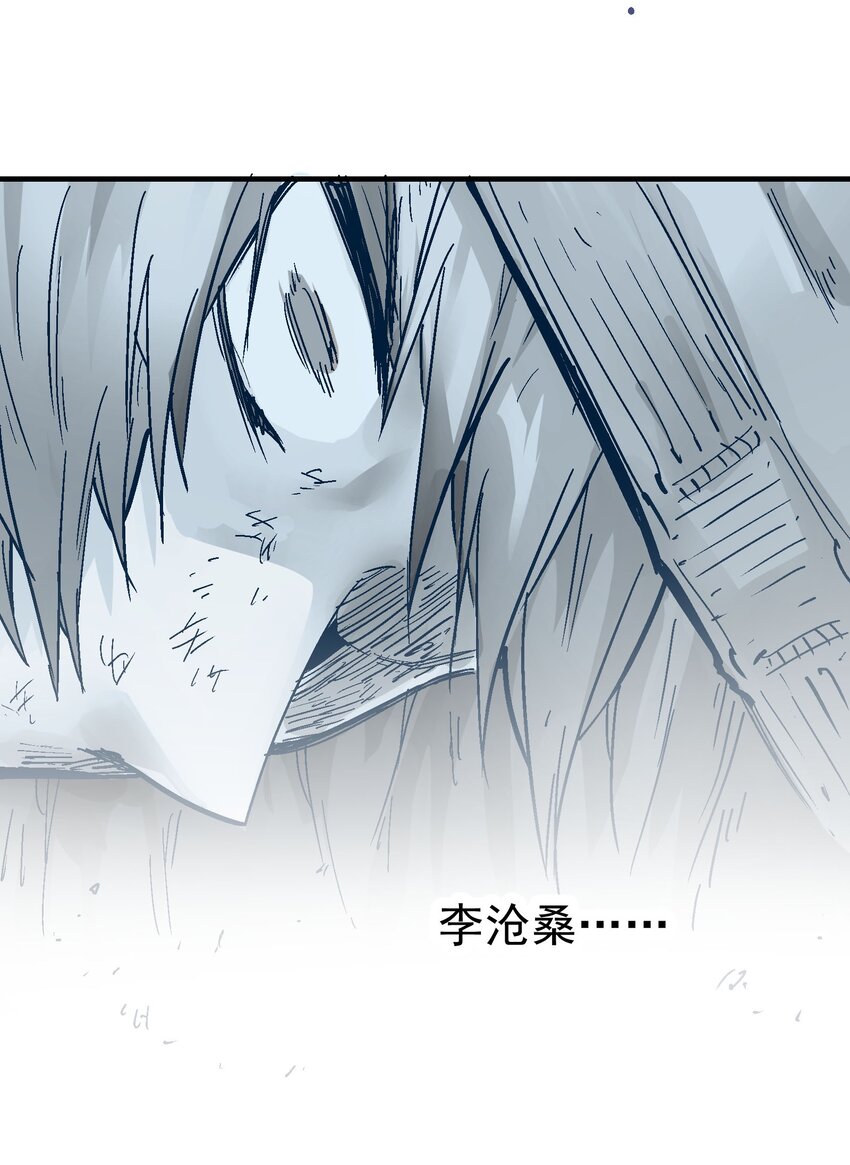 069 五级浮屠-第86话
